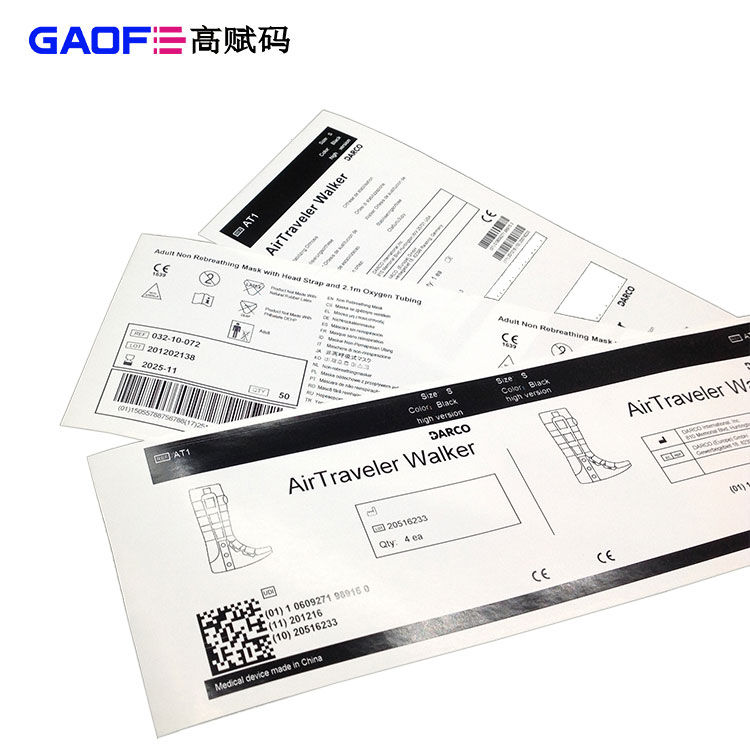 實(shí)施UDI對(duì)醫(yī)療器械企業(yè)生產(chǎn)包裝有哪些影響？