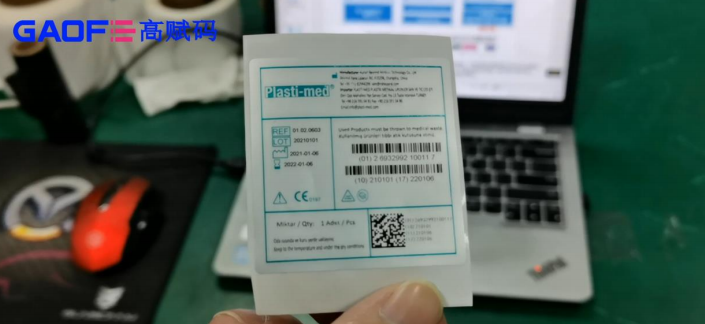 全新優(yōu)勢賦能，高賦碼一鍵打造醫(yī)療器械的“身份證”